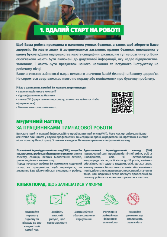 Fiche livret ukrenien
